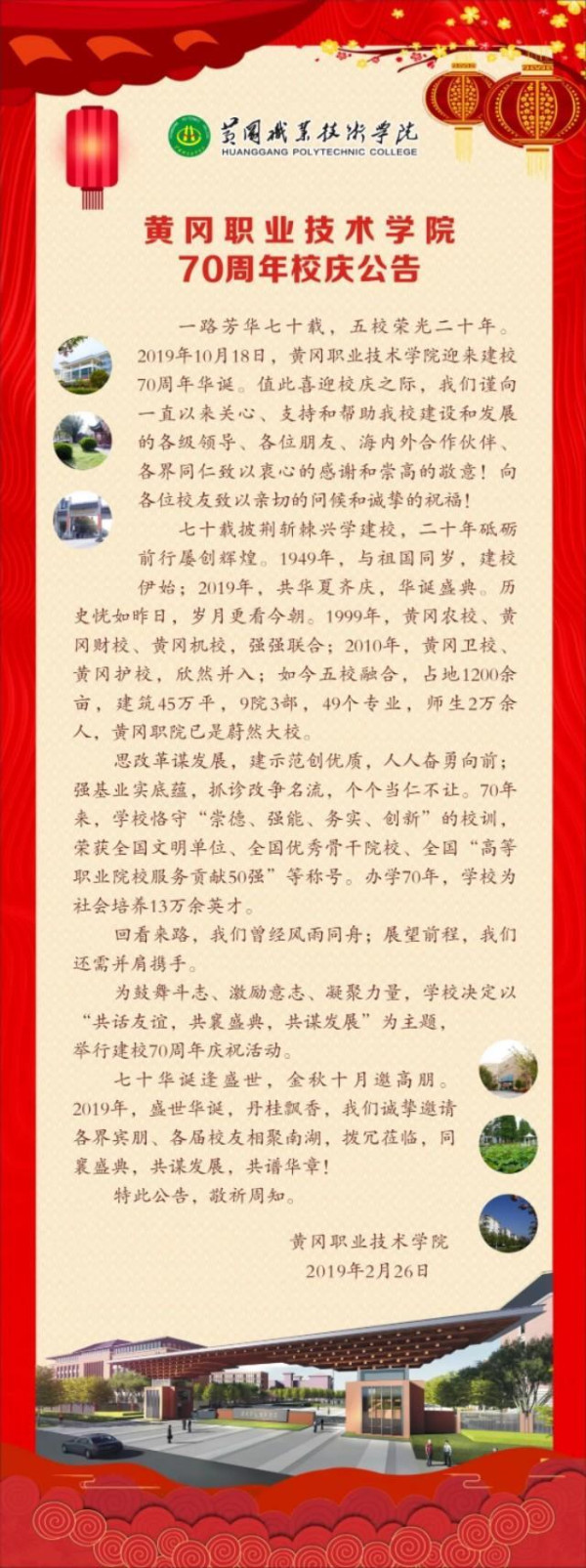 201909231******6318.Jpeg