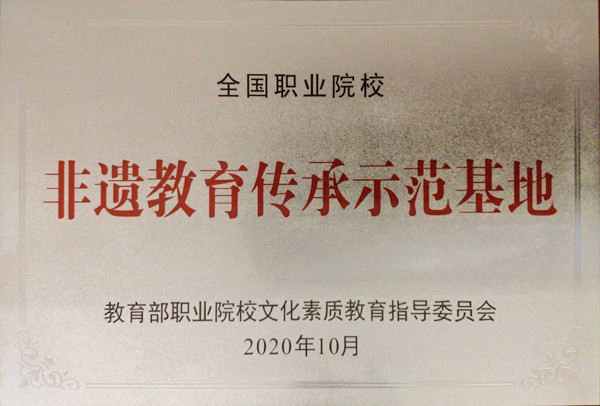 202010252119503571.jpg