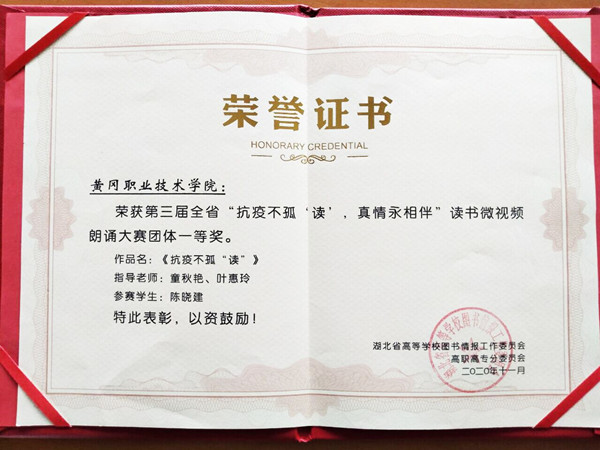 2020120821******760.jpg