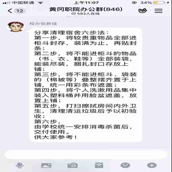 202002131******92651.jpg