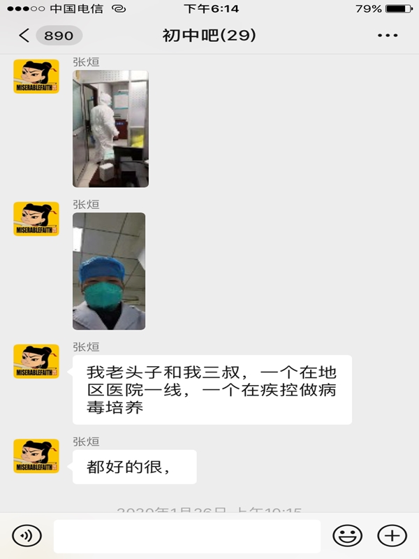 202003131******16667.jpg