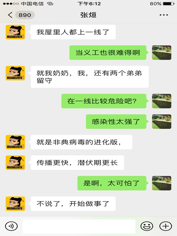 202003131******91450.jpg