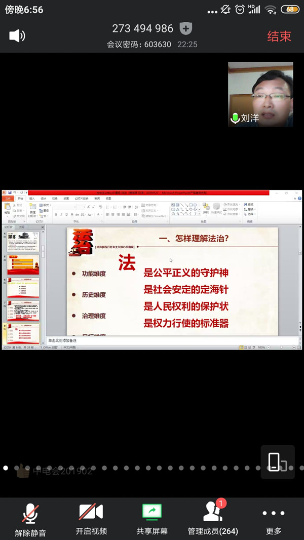 202006041******9872.jpg