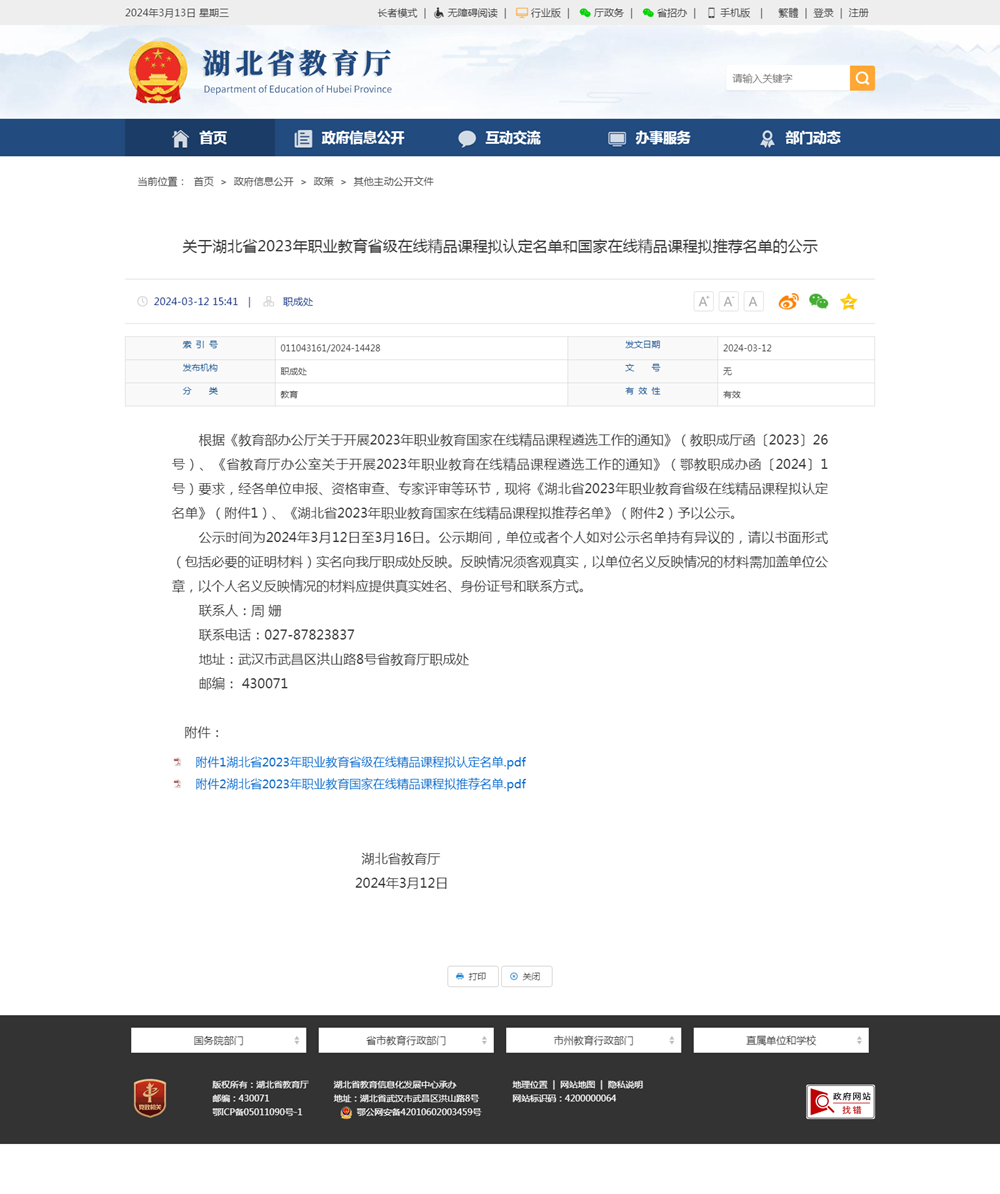 07a97167bad84ea2820df3eb96f9109f.png