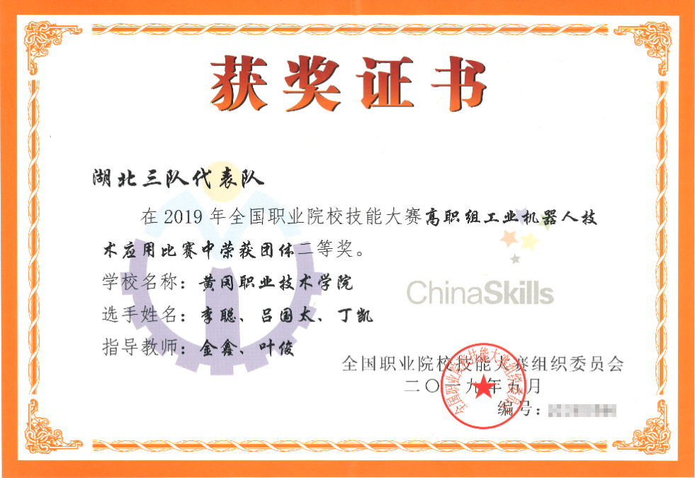 8f59e7e5256d480d8f79aa939254aadd.Png