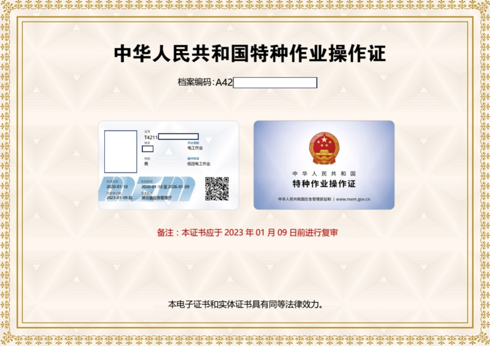 94fc778fbfd******85770ac1563b0c3a.Png