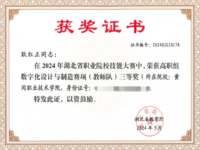 022ec7f61fa9427290f6c2edb7e9b972.Png