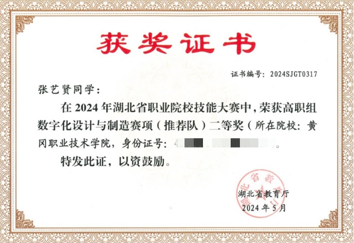 4ee4c10d26b34b82b03f6a61be01637d.Png