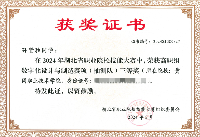 6c6e10c524b34709b7d6822799a6842e.Png
