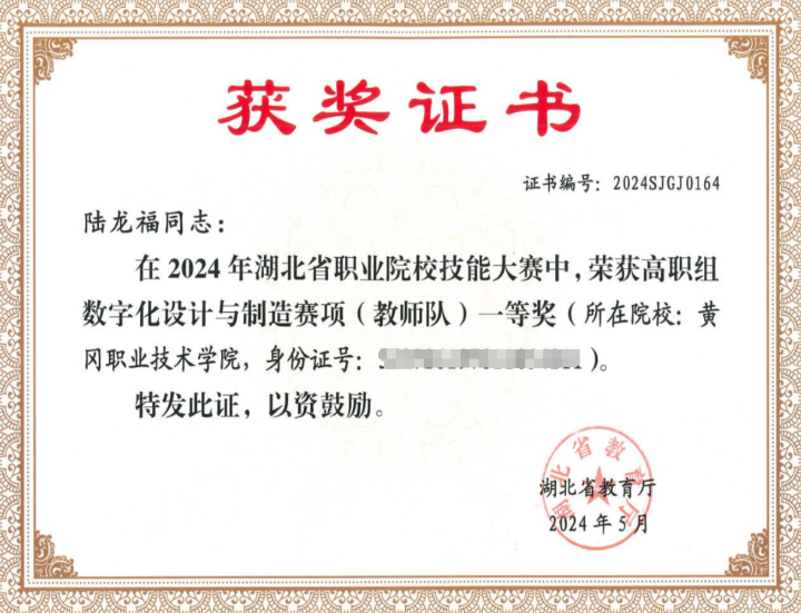 9e5bb029a30b4d48accf65c1c1c26b54.Png