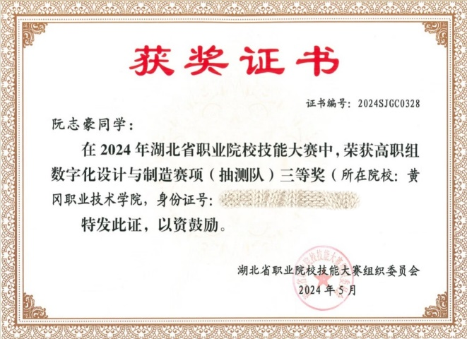 d1a59c3c619045fdb7ee1cb2330ca179.Png