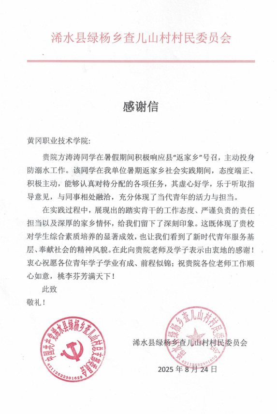 fbe366305283435eaf19ee25f4c97e08.Png