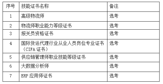 e1b6c21bd6b042b1b98afde2292f6f2d.png