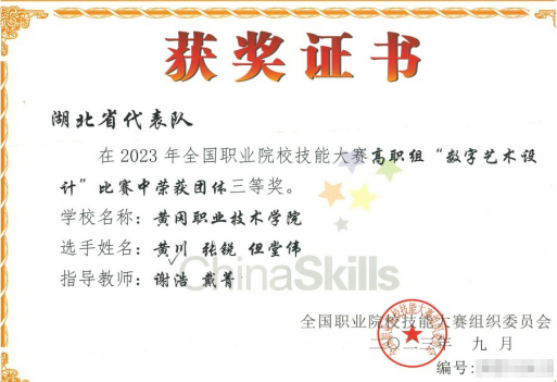 00ece6d689ed4305ba87809de618982a.png