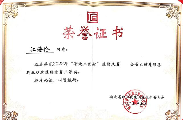 2dd7c9866c2c439f9696c725b589648b.png