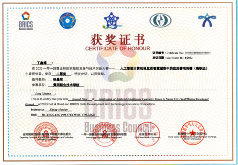 b134dbee593a47afb4a8e12e5a8f0e6c.png