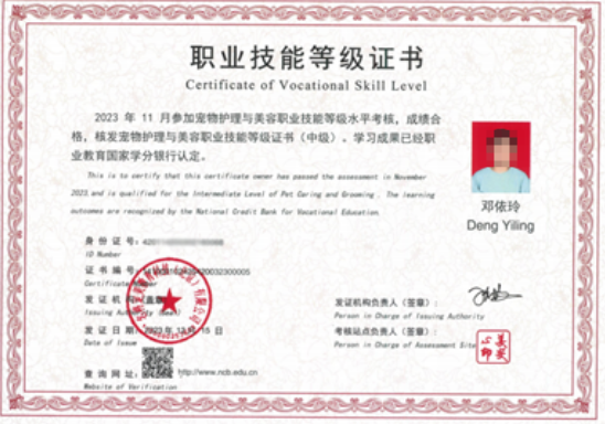 2caebace089c4818a88f4bf36a0bc8b0.Png
