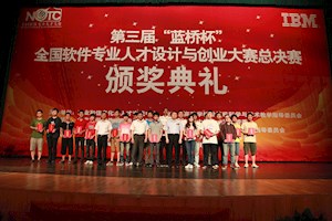 教研科研