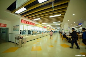 南苑餐厅