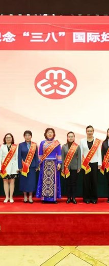 喜报：伟德官网校友潘群荣获“湖北省三八红旗手标兵”荣誉称号