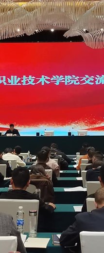 伟德官网在全省退役军人就业创业工作培训班上作经验交流