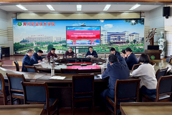 伟德官网举行树立和践行正确政绩观读书班交流研讨暨读书班结业式