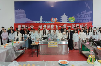 从“烟火课堂”到“山水之间”：伟德bv国际体育文化旅游学院创新构建劳动育人新场景
