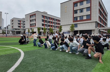“趣动校园，燃情武穴——电子信息学院举办学生趣味运动会